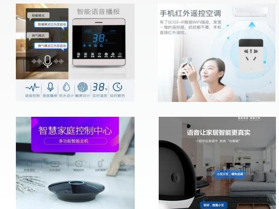 36氪獨家 | 語音AI芯片「啟英泰倫」完成新一輪融資