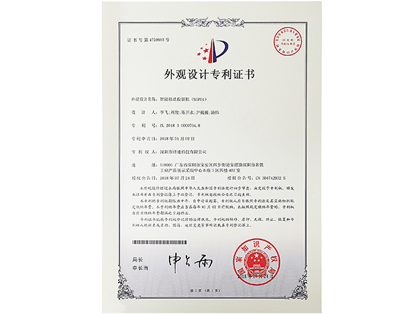 智能移動收銀機（SGP01）-澤迪