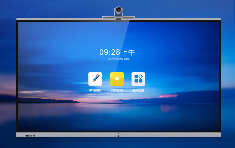 會(huì)議室新物種——企業(yè)智慧屏