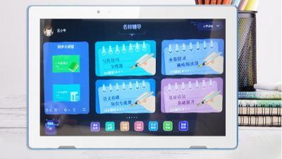 AI智能輔導(dǎo)網(wǎng)課家教機(jī)