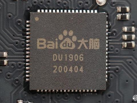 百度自研鴻鵠語音芯片 DU1906 首次應用，具備三大功能，兩大優勢