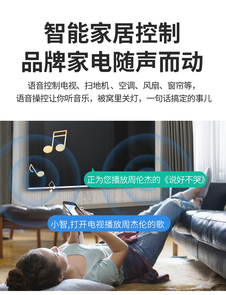 家居系統(tǒng)5