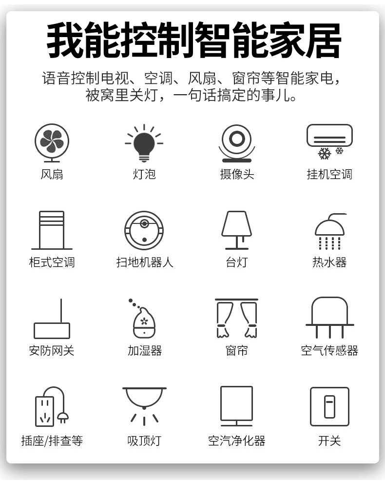 家居系統(tǒng)6