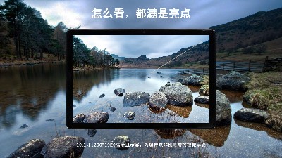 澤迪T618平板電腦10.1寸