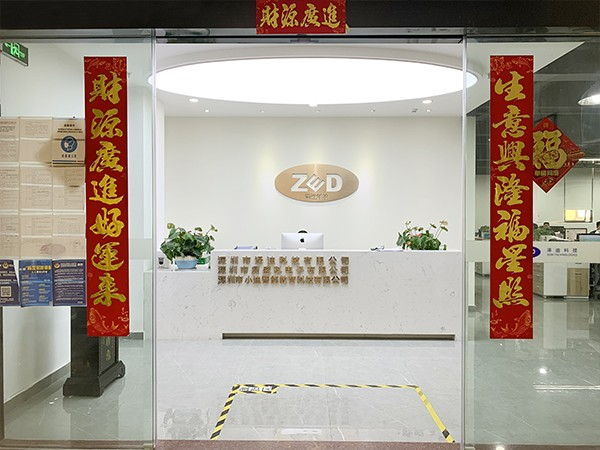 深圳市澤迪科技有限公司網站上線了！