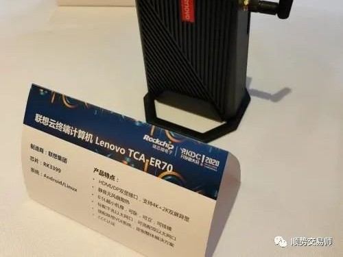 A股國產芯片龍頭——瑞芯微 603893